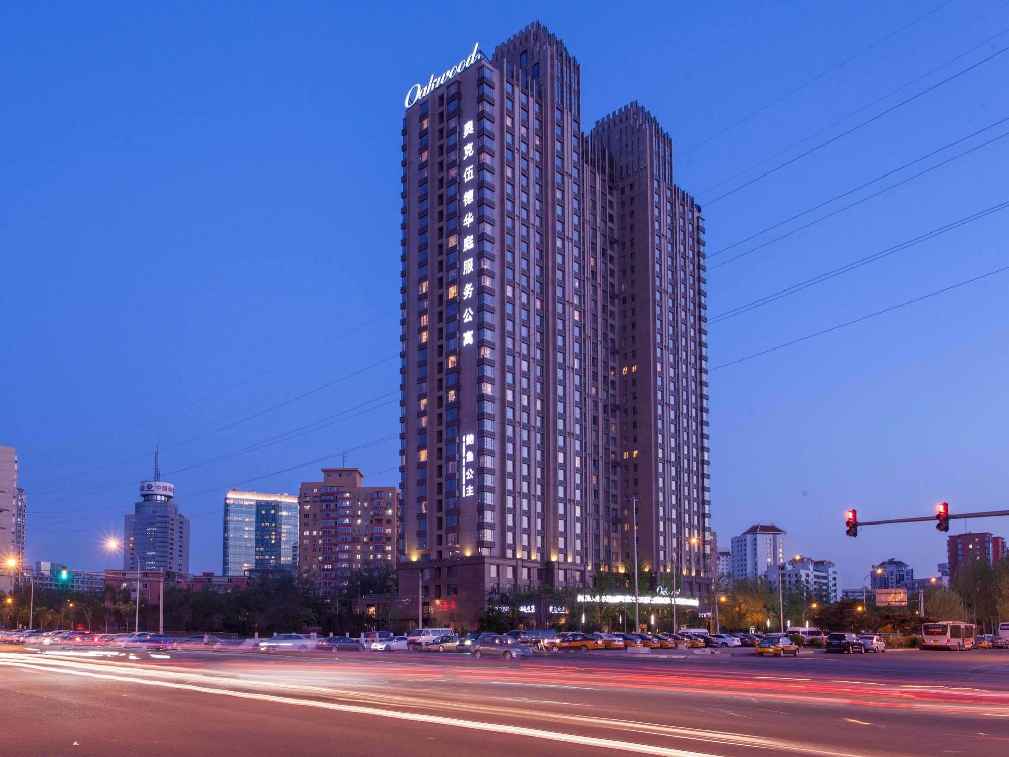 Oakwood Residence Pekin Dış mekan fotoğraf